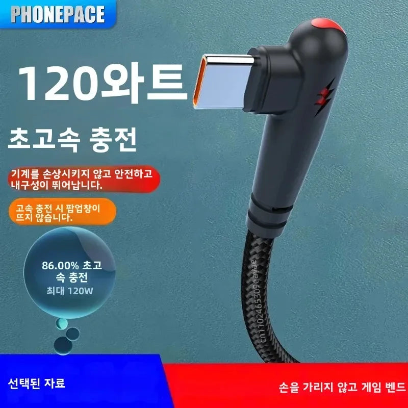 HOMEFISH Cable USB-C 120W 90° Carga Rápida Datos Alta Velocidad - Corporación Turística