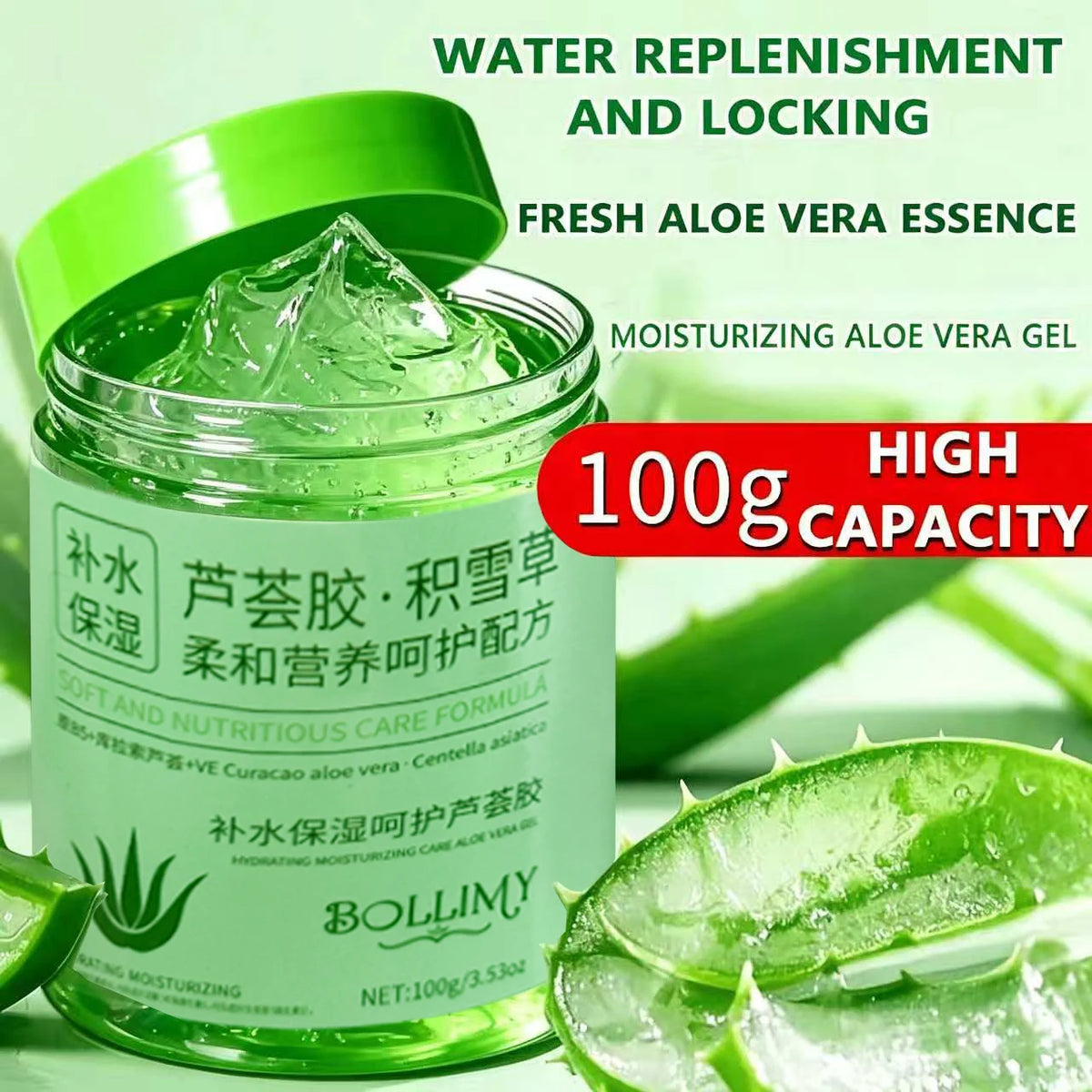 Gel de Aloe Vera y Centella Asiática, Cuidado Facial, Gel...